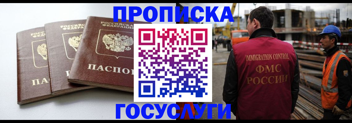 регистрация для дет. сада в Торопеце