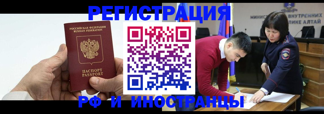 регистрация для дет. сада в Торопеце