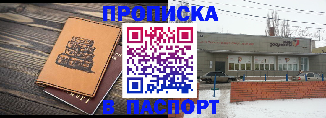 прописка поиск в Торопеце